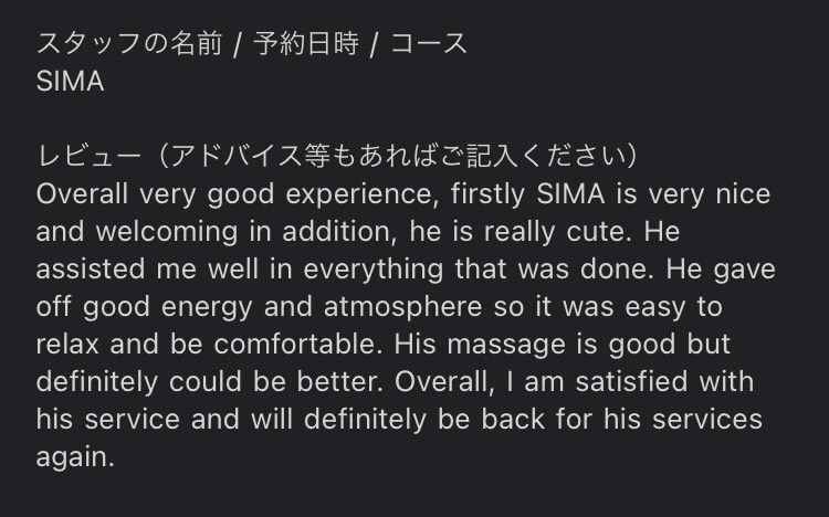 One day in January 2024 SIMA review