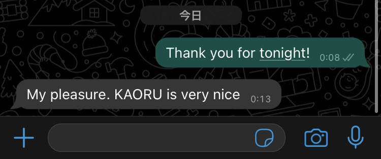 KAORU REVIEW