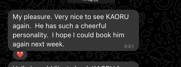 KAORU REVIEW / One day in Aug