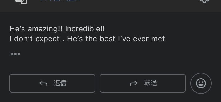 Watari review