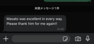 Masato review