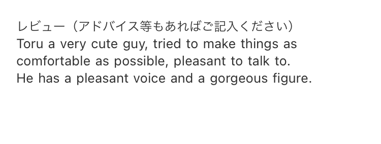 Toru review